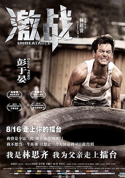 一比一仿斯托克顿大学文凭毕业证